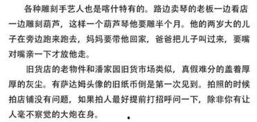 今日吃瓜-热心的朝阳群众吃瓜,揭秘今日热点事件