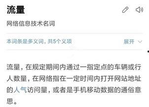 明星排行榜 社会热点话题事件在哪里找