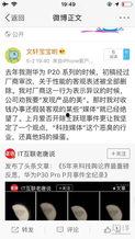 吃瓜爆料在线入口网址 吃瓜爆料,揭秘网络爆料背后的真相