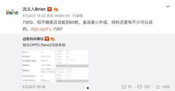 独家爆料最新消息