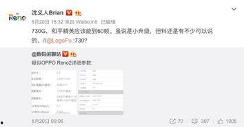 独家爆料最新消息,最新重磅消息震撼来袭！