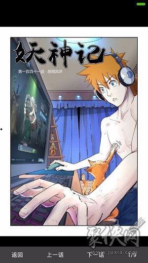 3D漫画免费网址